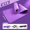 Men's Fitness Yoga Mat - Thick, Anti-slip, Shock-absorbing, Silent, Wide, and Soundproof for Home Exercise.