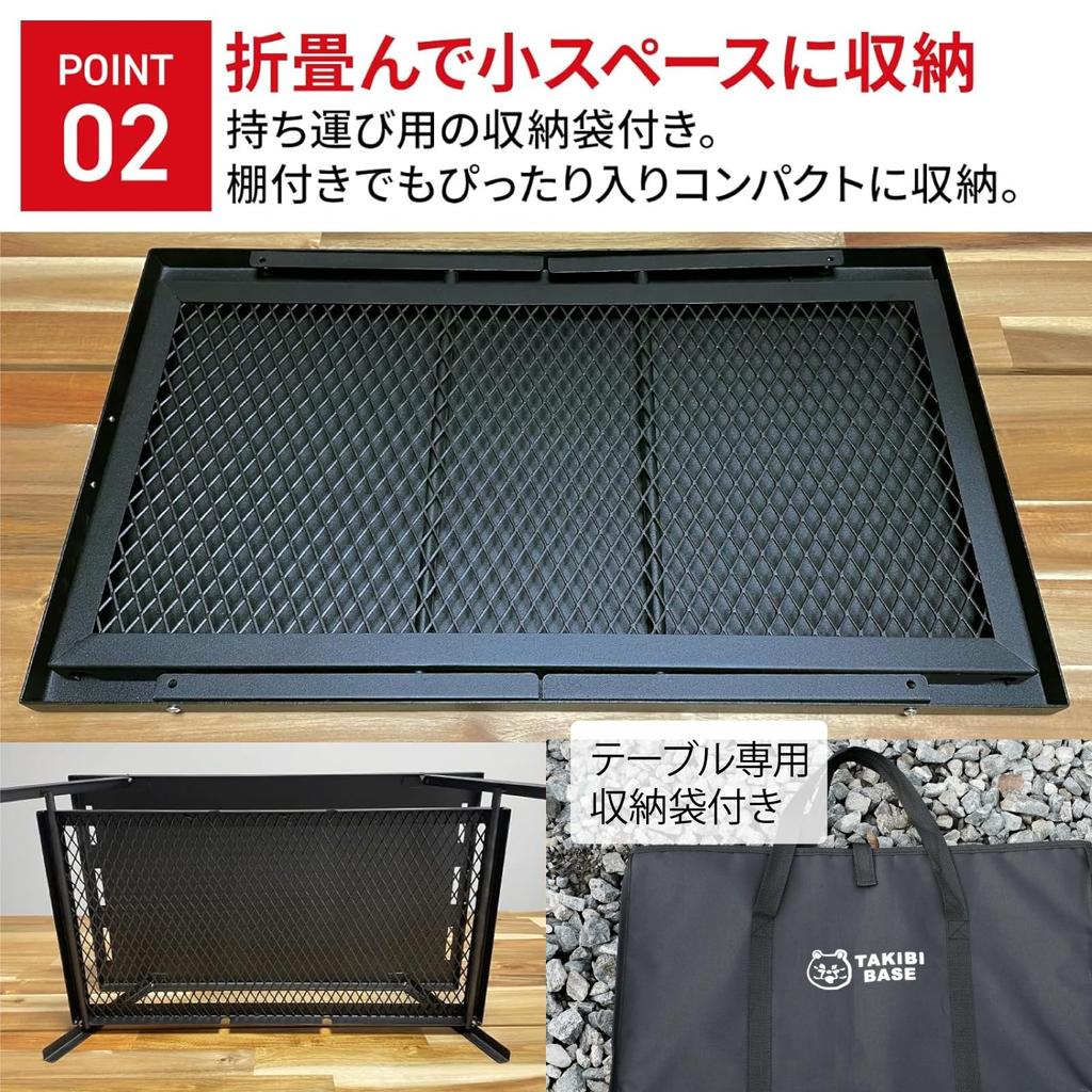 Showa era rustic table TAKIBIBASE design application pending (Takibi base)