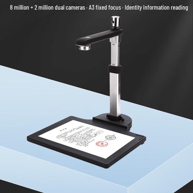 Liangtian High-Speed Document Camera Scanner CN Plug (adapter Included)