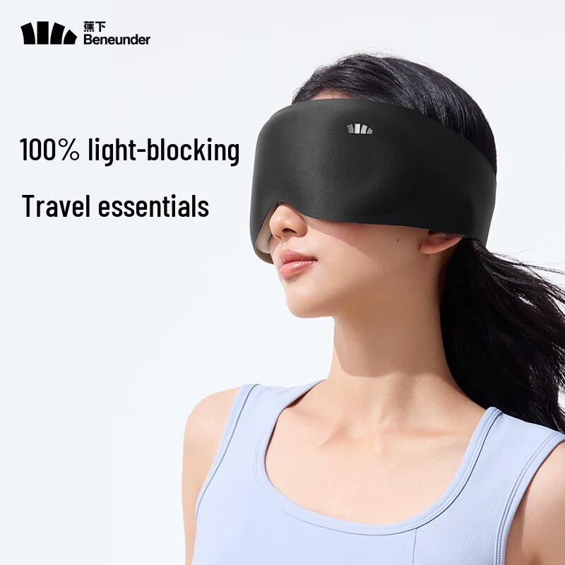 Beneunder Gravity Massage Sleep Eye Mask Set (2-Pack)
