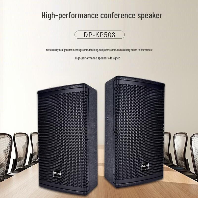 

DAIPUDP-KP508 Video Conference Speaker (CN version)