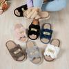 Women'S Minimalist Stylish Indoor Home Comfortable Silent Warm Soft-Soled Open-Toe Slide Slippers