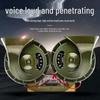 Universal Waterproof Super Loud Snail Horn for Cars, Motorcycles, and Trucks (12V/24V)