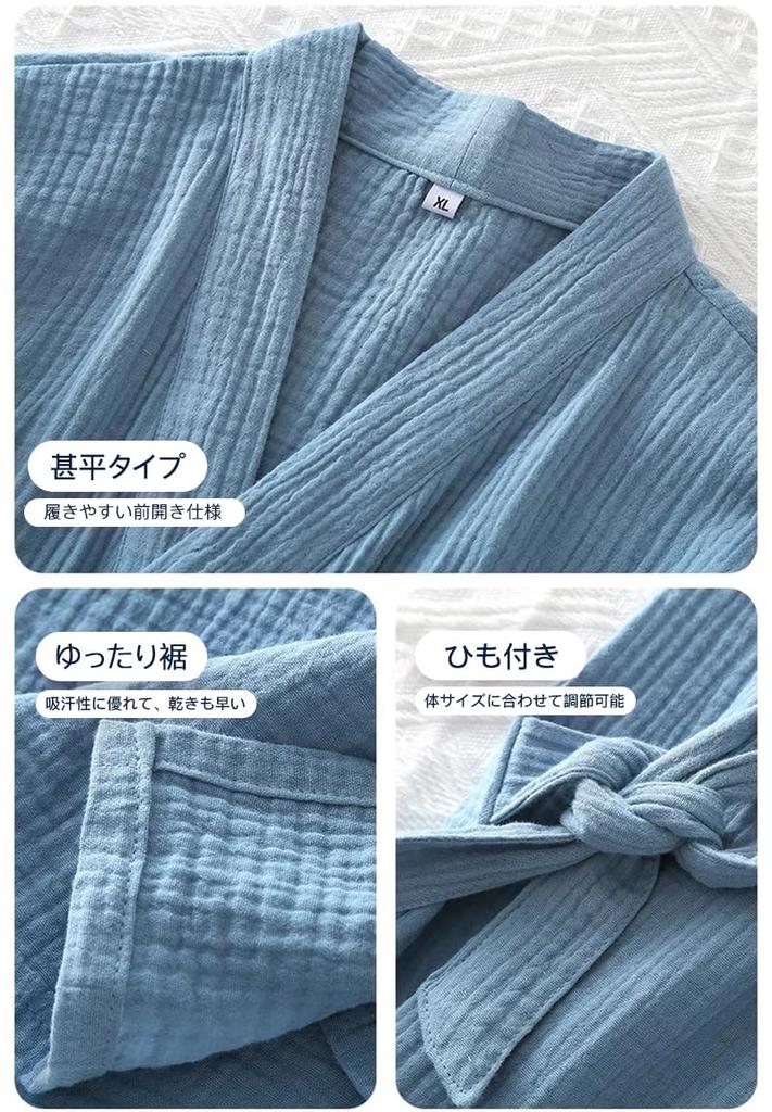 Naynfenl Gauze Pajamas Men's Women's Bathrobe Cotton After-Bath Pocketed Unisex Loungewear Jinbei Yukata Plus Size Blue 2XL