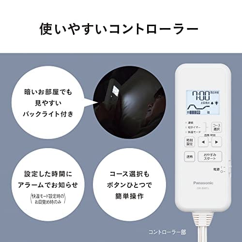 Panasonic Heating Pad, Electric Blanket, Futon Heating, Automatic Temperature Adjustment, Comfortable Sleep Heating, Equipped with Comfort Mode, Micro