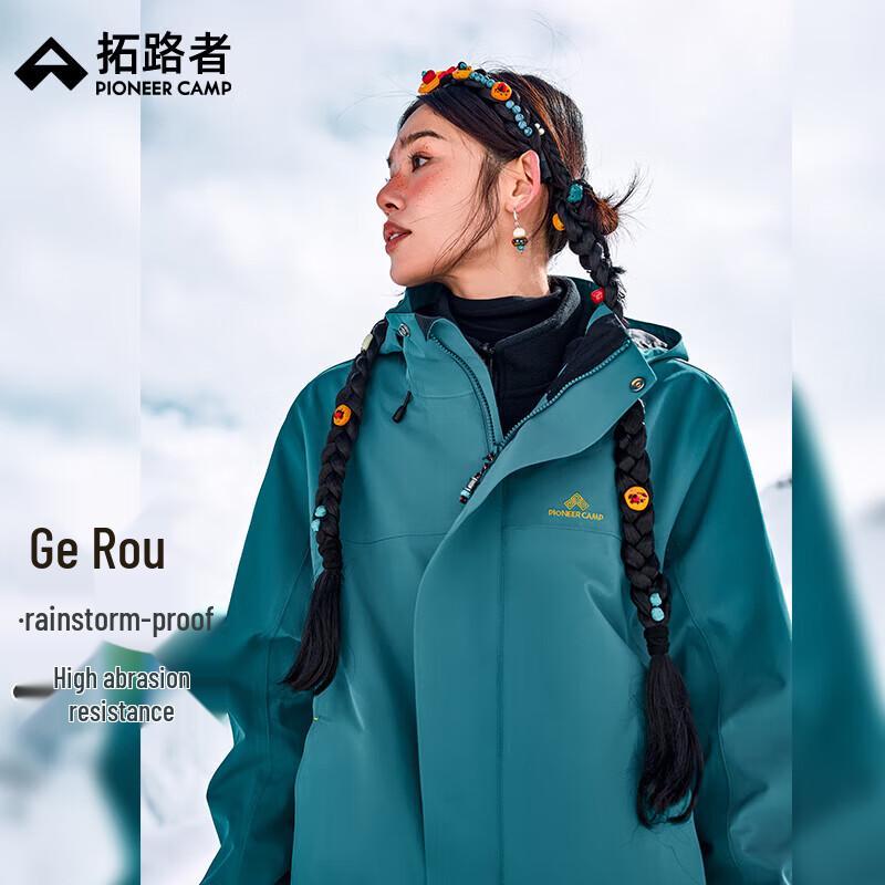 Pioneer Camp Women's GHW423300 Outdoor Hiking Shell Jacket