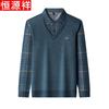 Hengyuanxiang Men's Faux Two-Piece Velvet-Lined Turtleneck Sweater