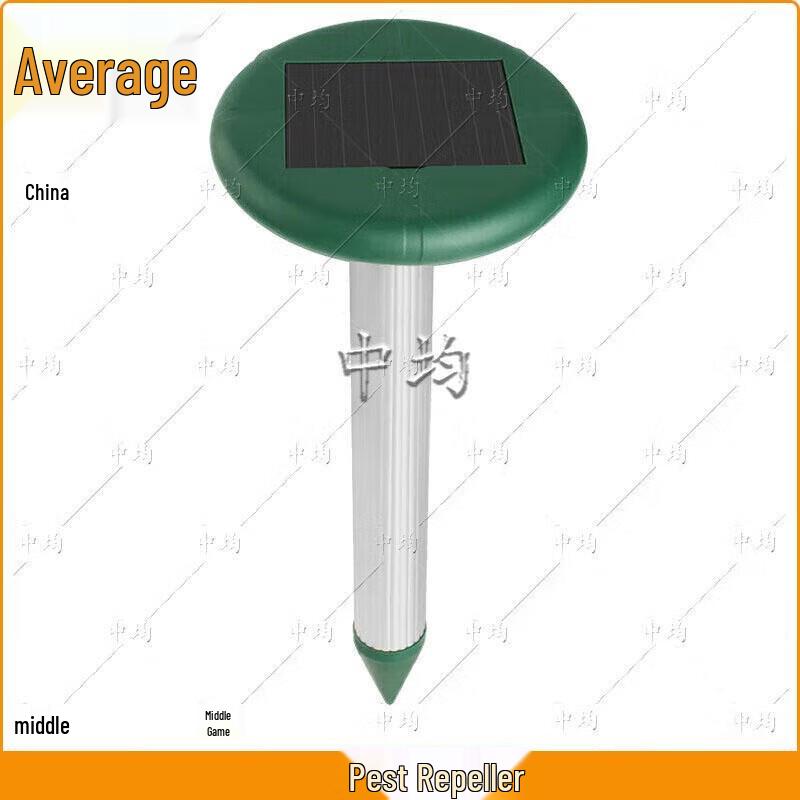 Ultrasonic Mouse Repellent Device