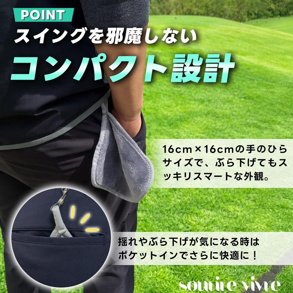 [sourire Vivre] Golf Towel 16cm X 16cm with Telescopic Reel,