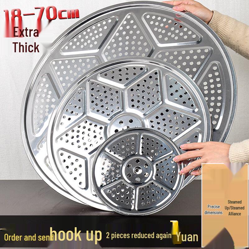ZISIZ Stainless Steel Steamer Rack