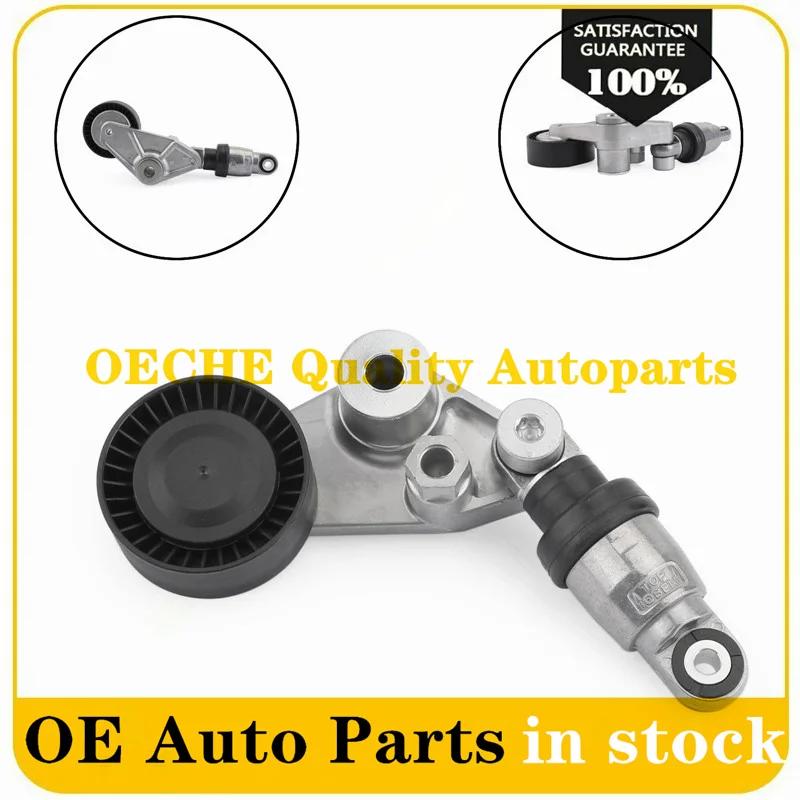 Belt Tensioner V-ribbed Belt for SSANGYONG ACTYON REXTON KYRON STAVIC RODIUS D20DT D27DT 6652000170 6652000270 6652000370