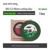 Great White Shark 100mm Stainless Steel Angle Grinder Blade - Sharp & Durable Cutting Wheel