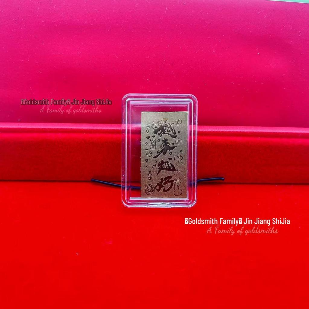 Shuibei 999 Fine Gold Phone Sticker 2mg: God of Wealth, Persimmon, Lucky Cat Amulet Souvenir Gift.