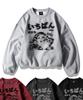 LIKE THE MOST Ichibansuki Peach Skin Balloon Sweatshirt 4 Colors