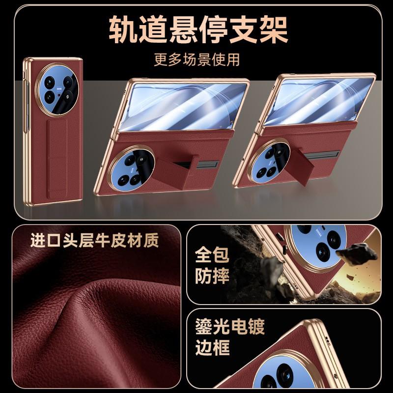 Vivo X Fold5 Leather Wristband Case With Magnetic Hinge Integrated Screen Window Shockproof Anti-Scratch Protection