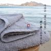 Imabari Factory Imabari Towel Certified Face Towel Gift Made In Light 80 X 34 2 Towels Set, Japan, Gray, Approx. Cm,