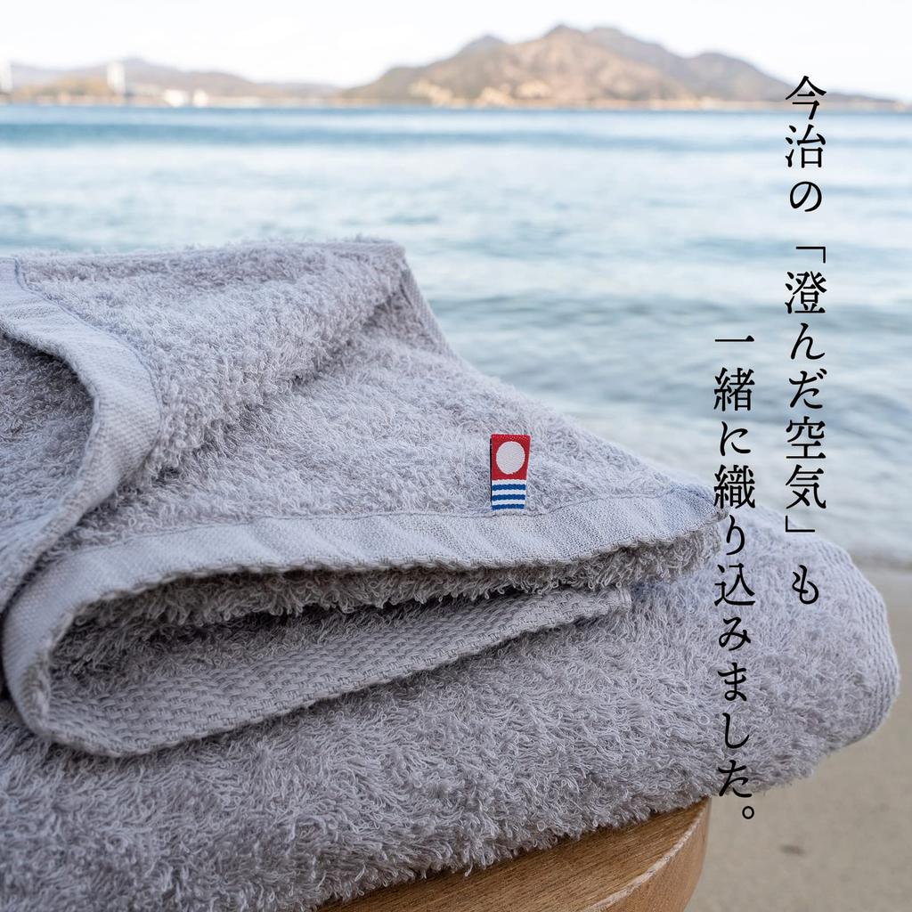 Imabari Factory Imabari Towel Certified Face Towel Gift Made In Light 80 X 34 2 Towels Set, Japan, Gray, Approx. Cm,
