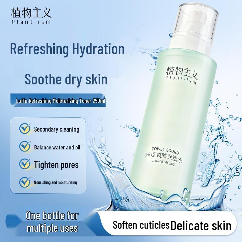 

Plantism Loofah Water Refreshing Hydrating Toner