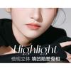 NOVO - Shimmer Dual-Tone Highlighter Palette - 3 Types