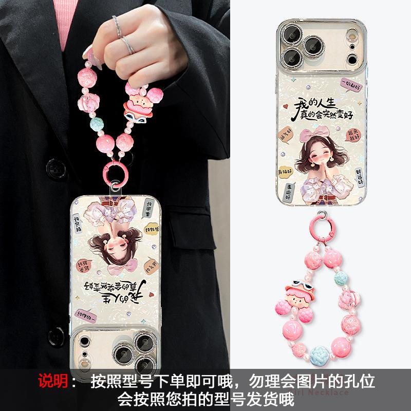 It will be a good girl bracelet for Apple 11promax mobile phone case iphone11 cute 11 all-inclusive 11 cartoon