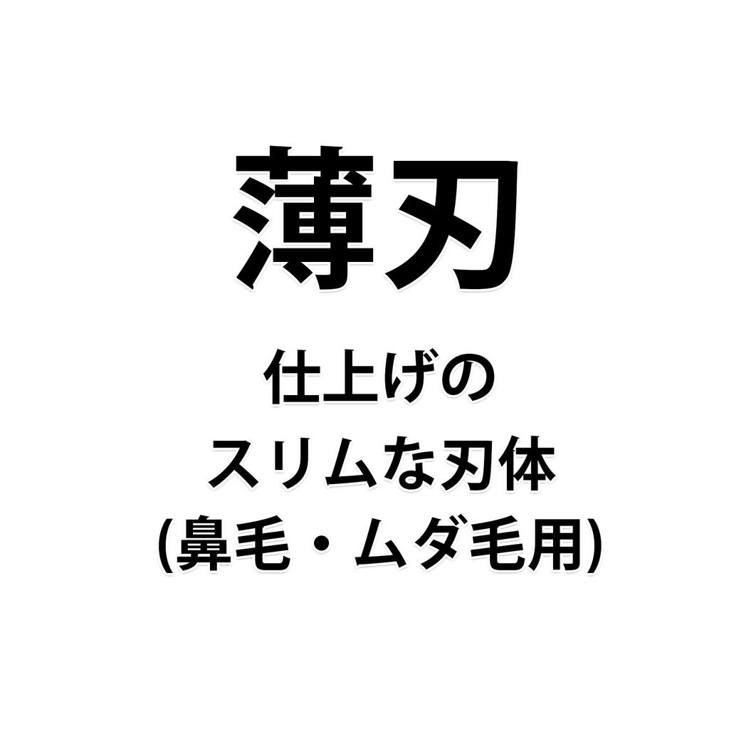 Kai Katze Sicherheit Abgerundet Dünne Nasenhaare Hergestellt in HC2202 Schere, Spitze, Klinge, Schere, Japan,