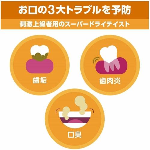 [Bulk Purchase] Medicated Listerine Original 500ml X 2 Sets