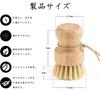 Steamer cleaning brush for bamboo kitchen brush with mold made from natural sisal highly durable cleaning brush steamers, inhibitor, fibers, (sisal