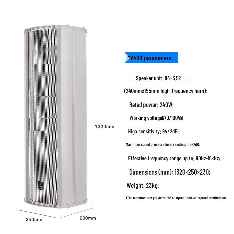 Lingque MA499 Outdoor Waterproof Sound Column Speaker