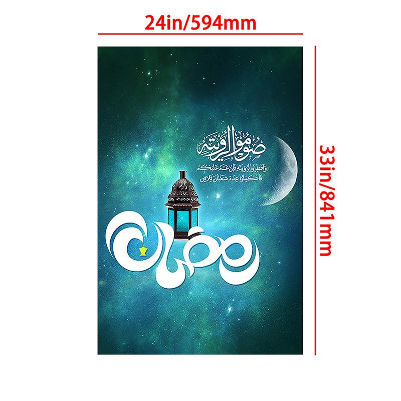 Eid Mubarak Dekoration Gemälde Leinwand Wandkunst Kalligraphie Druck Dekorationsposter für Heimdekoration Spirituelle Wanddekoration Geschenk