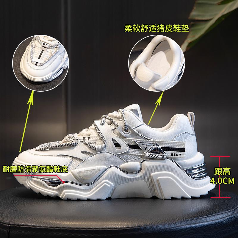 Daddy Shoes Women's Spring 2025 New Shoes Women's Platform Heightening Casual Women's Shoes Running Versatile Leather Sneakers
