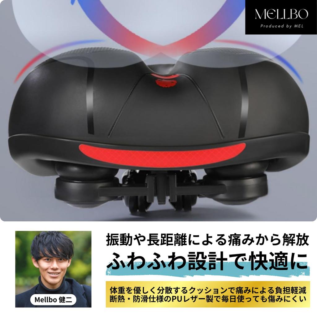 Mellbo Bicycle Saddle Cushion for Road Hybrid and City Bikes Soft Comfortable for Various Balls Pain-Free Bikes, Bikes, - Cushion, Bikes, Yellow,