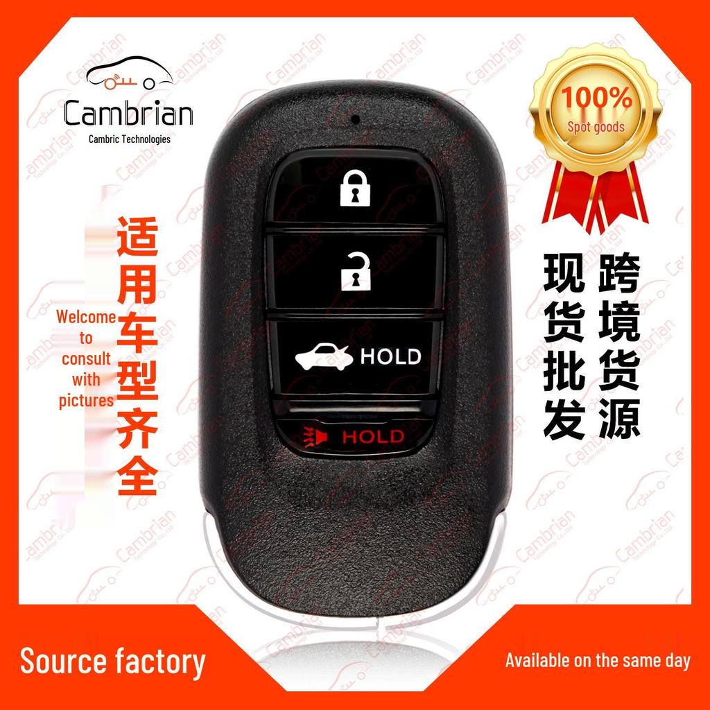 4-Button Remote Key for Honda CR-V Navigator (Model: KR5TP-4)