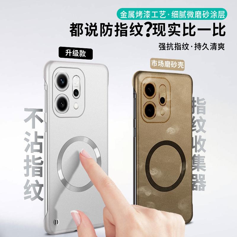 Applicable To OPPOReno11 Mobile Phone Case Pro New Ultra-thin Magnetic Matte Half-pack Borderless Anti-drop  Cover