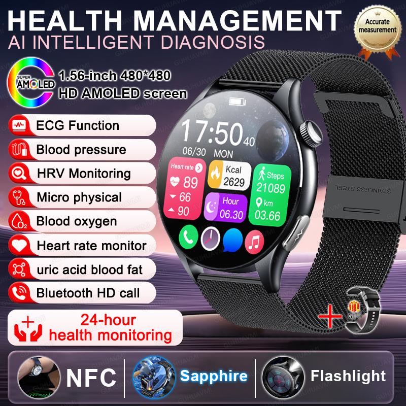 2026 New High End Health Smartwatch Blood Lipids ECG+NFC Uric Acid Heart Rate Emotion Detection Heart Health Analysis Blood Oxygen Monitor Watch