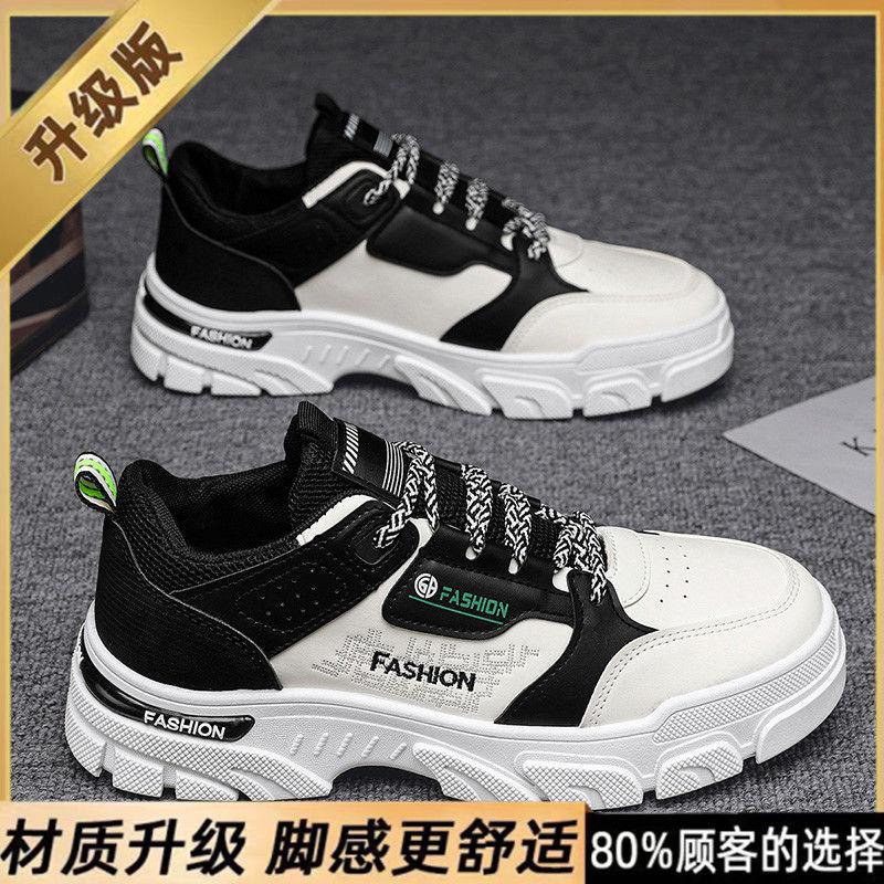 Shoes men's shoes 2025 new autumn men's height increase sports work board shoes youth casual low-top Martin boots
