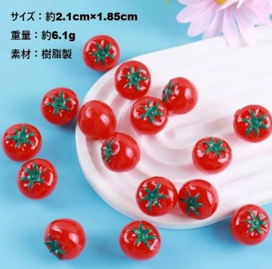 Miniature Set of Food Cute Food for Store and More Tomatoes, 30, Samples, Resin, Models, Displays, DIY, Miniatures, Accessories, (30)