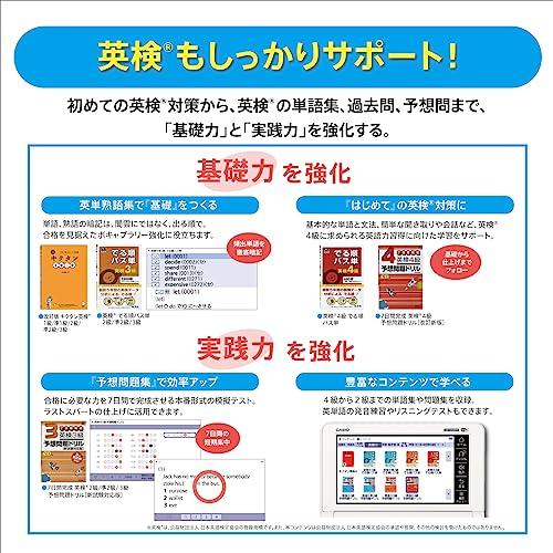 Casio Ex-word Electronic Dictionary for Elementary and Junior High School Students (Recommended) 5th Grade to 9th Grade, White, XD-SX3810WE, 220 Conte