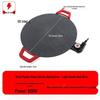 Zhi Shi 36cm Maifan Stone Electric Grill Pan
