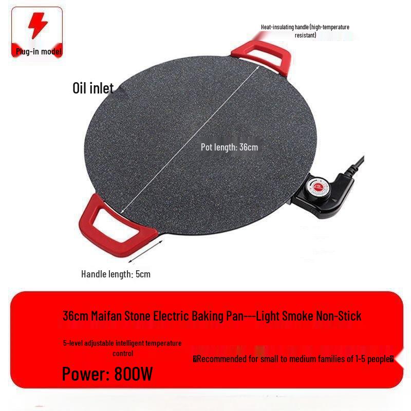 Zhi Shi 36cm Maifan Stone Electric Grill Pan