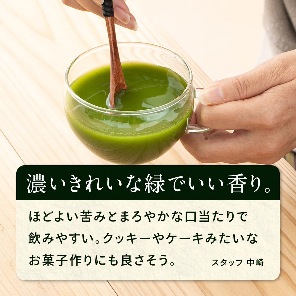 [Supervised by a Tea Master] Ogaland Chiran Matcha Powder 100g, Rich Matcha, 100% Chiran Tea, Made in Japan, Kagoshima Prefecture