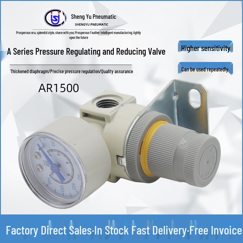 Sheng Yu AR15000 1-inch Pressure Regulating Valve Air Pump Regulator