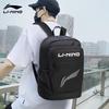 Large Capacity Backpack