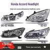 Compatible Headlight Assembly Shell for 1998-2017 Honda Accord (7th-9th Gen).