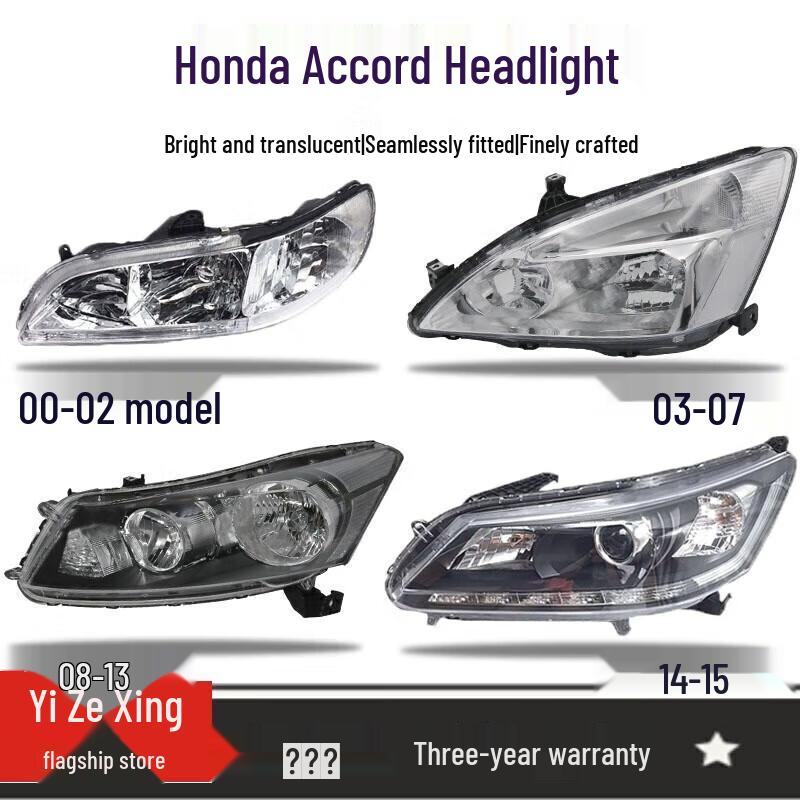 Compatible with 1998-2017 Honda Accord Headlight Cover Assembly. 03-07 Brand Right Passenger