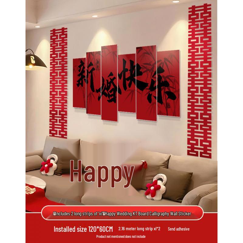 Bedside Wall Panel Double Happiness Wedding Room Decor Set