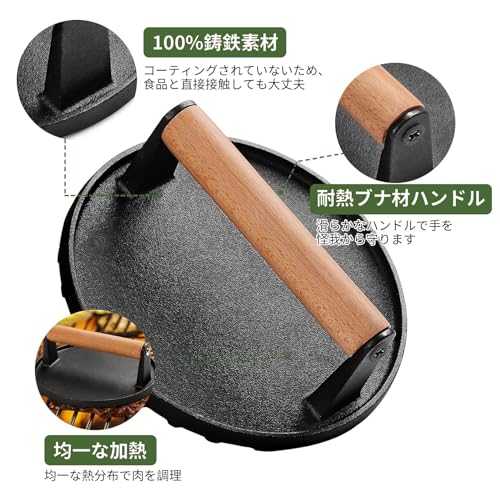 happykau Meat Press, Bacon Press, Round, Cast Iron, Black, Corrugated, with Wooden Handle, Grill Press, Meat Press, Meat Press, Approx. 17.5cm Diamete