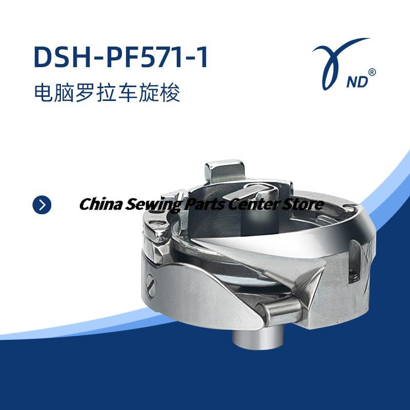 Ganci Rotanti Marca Desheng DSH-B(Q)TR DSH-ATR(1Q) DSH-GC6-10(Grazie) 7.94BTR Macchina per Cucire Sincrona DY per Macchina da Cucire a Modelli per Computer
