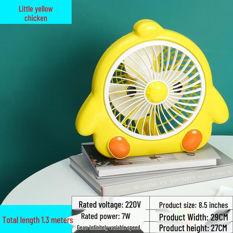 Zhu Yuan Cartoon Bedside/Desktop Mini Fan CN plug (adapter included) Standard with 3M Cable