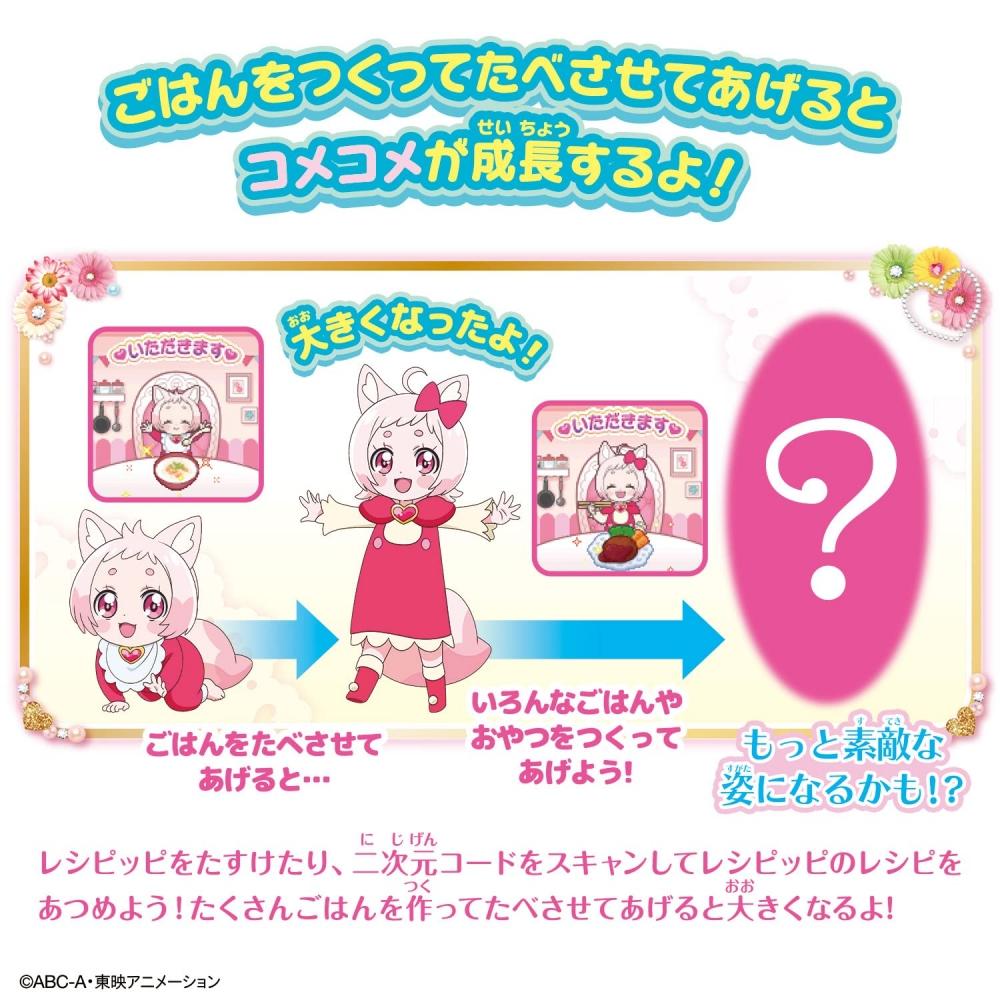 Bandai Delicious Party PreCure – Make Me Message – Herzheilung – Armbanduhr (Zielalter: 3 Jahre und älter)