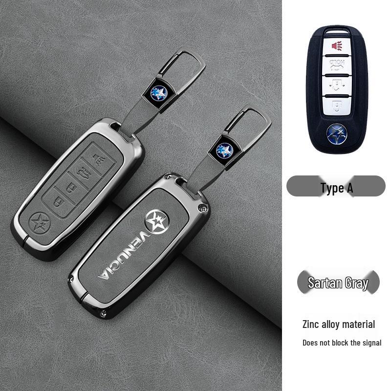 Metal Key Shell Buckle for Dongfeng Venucia T90, D60, T70, T60 Car Key Cover & Decoration